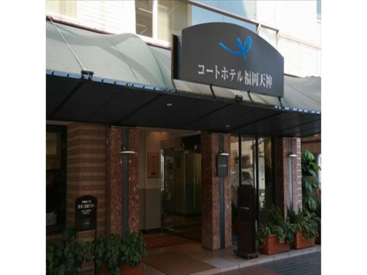 Court Hotel Fukuoka Tenjin - Vacation Stay 42334V Exterior photo